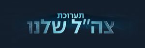 לוגו לקוח
