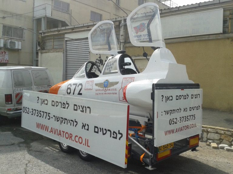 פרסום נייד/קבוע