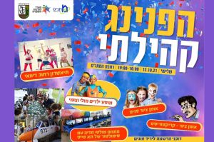אוויאטור אצל הלקוח